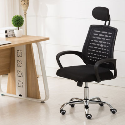 Office Chairs Mesh PC Chair with Adjustable Height and 3 Years of After-Sales Cycle Included