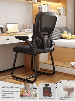 Office Furniture Must-have High Back Computer Chair w/ Reversible Armrests Mesh Design