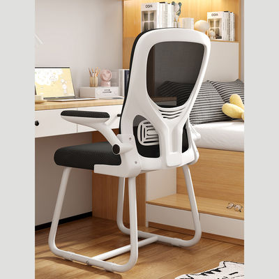 Office Furniture Must-have High Back Computer Chair w/ Reversible Armrests Mesh Design