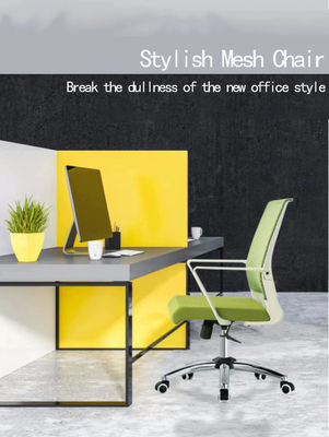 Customized Colors Ergonomic Mesh Office Chair with Height Adjustable Full Backrest