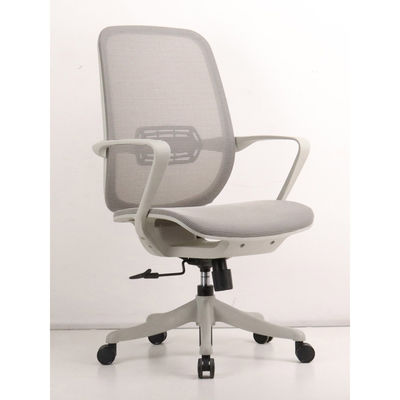 Adjustable Ergonomic Mesh Executive Office Chair with Swivel Wheels and Lumbar Support