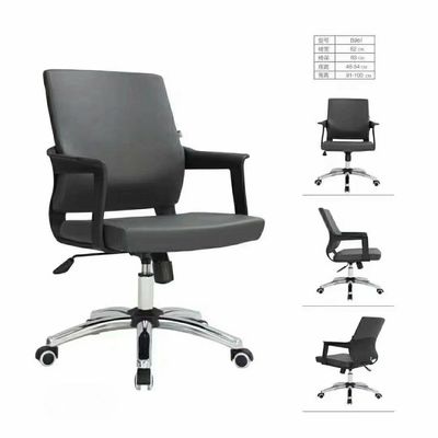 Character Revolving Ergonomic Office Chair with Lumbar Support Mesh Design and Armrests
