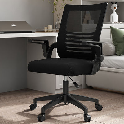 Height Adjustable and Durable Swivel Style Reclinable Mesh Staff Chair for Conference
