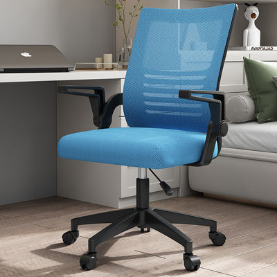 Height Adjustable and Durable Swivel Style Reclinable Mesh Staff Chair for Conference