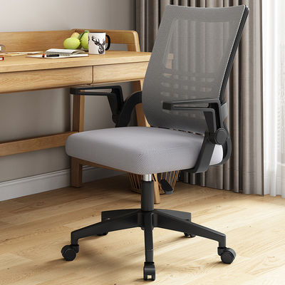Height Adjustable and Durable Swivel Style Reclinable Mesh Staff Chair for Conference