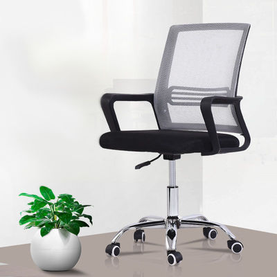 Executive Swivel Office Chair Modern Ergonomic Mesh PC Chair for Firm Usage Scenarios