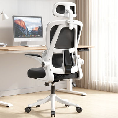 360 Degree Rotation Ergonomic Chair The Ultimate Seating Solution for Home and Office