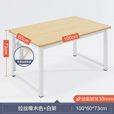 Simple Modern Office Furniture Iron Wood Bedroom Workbench Desk for in Home Offic