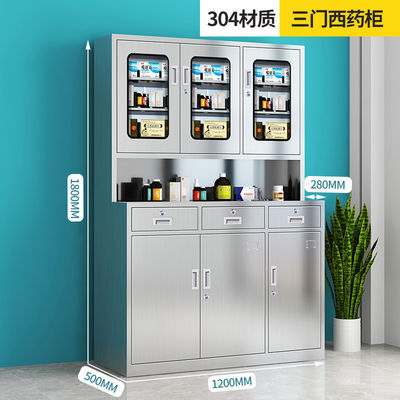 90*40*180cm Specifications Stainless Steel Medicine Cabinet for Hospital and Clinic