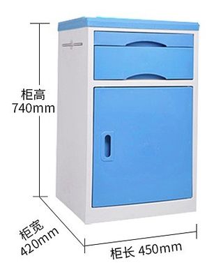 Medical ABS Thickened Plastic Hospital Bedside Cabinet in Customized Color for General