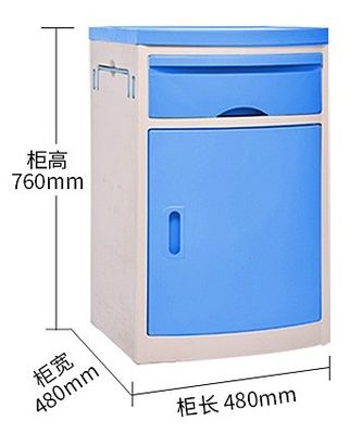 Medical ABS Thickened Plastic Hospital Bedside Cabinet in Customized Color for General