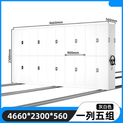 Adjustable Mobile File Cabinets Versatile Storage Solution for Office Financial Data