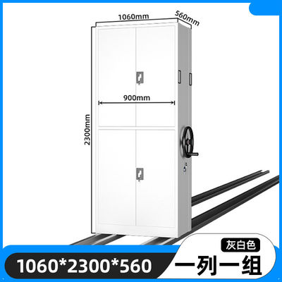 Adjustable Mobile File Cabinets Versatile Storage Solution for Office Financial Data
