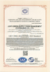 China Junyi Green Supply Chain Management (chongqing) Co., Ltd. certification