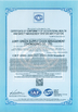 China Junyi Green Supply Chain Management (chongqing) Co., Ltd. certification