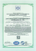 China Junyi Green Supply Chain Management (chongqing) Co., Ltd. certification